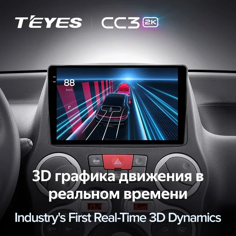 Штатная магнитола Teyes CC3 2K 6/128 Fiat Panda 2 (2003-2012)