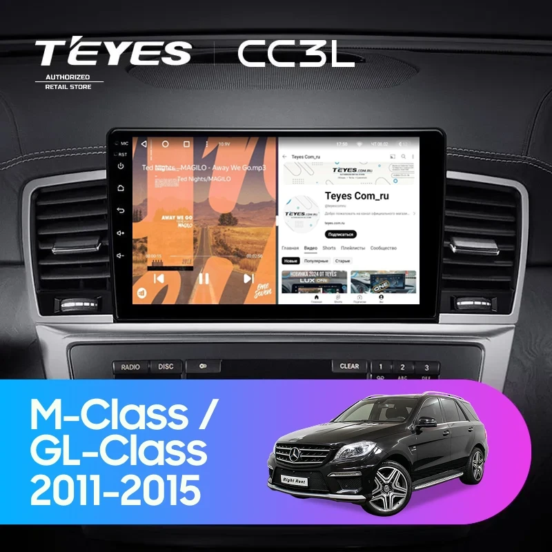 Штатная магнитола Teyes CC3L 4/64 Mercedes-Benz GL-Class 2 X166 (NTG 4.5) (2011-2015)
