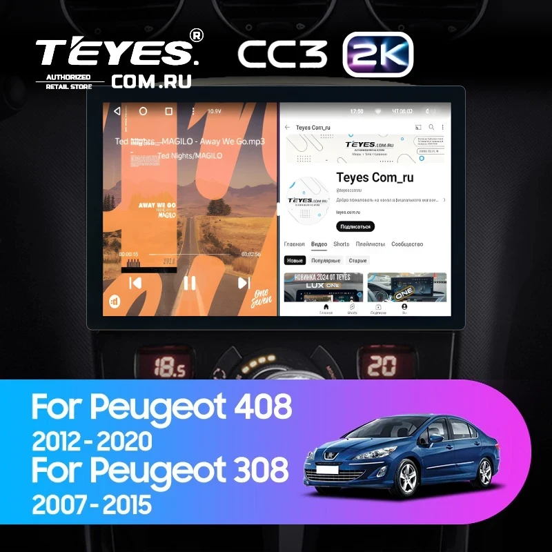 Штатная магнитола Teyes CC3 2K 4/64 Peugeot 308 (2007-2015) (13") (Серая)