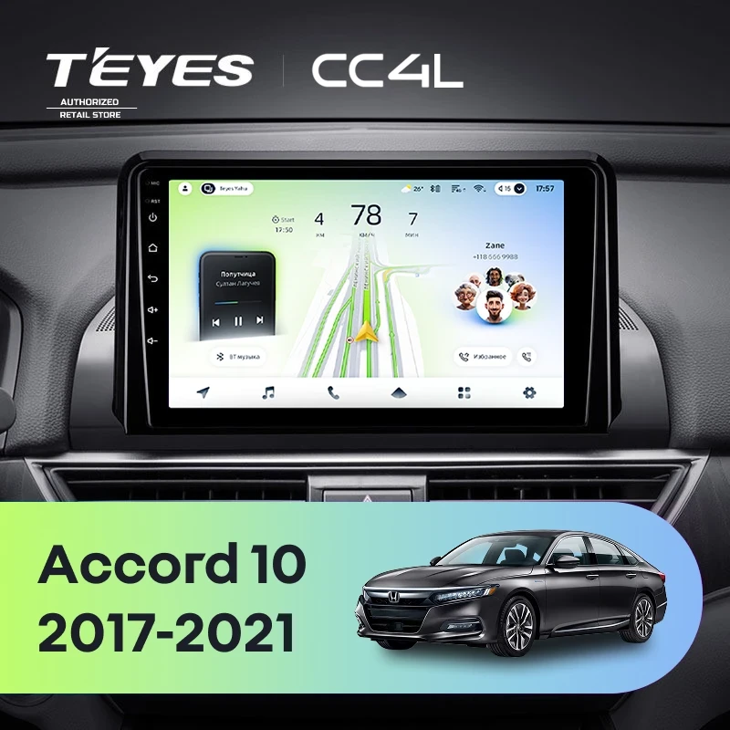 Штатная магнитола Teyes CC4L 4/64 Honda Accord 10 CV (2017-2021) Тип-A
