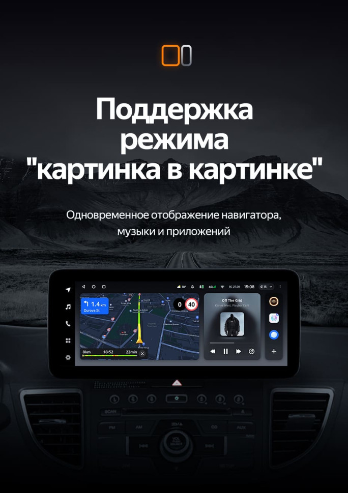 Штатная магнитола Teyes LUX ONE 4/64 Honda CR-V 4 RM RE (2011-2018) Тип-A