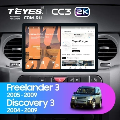 Штатная магнитола Teyes CC3 2K 6/128 Land Rover Freelander 3 (2005-2009) (11")