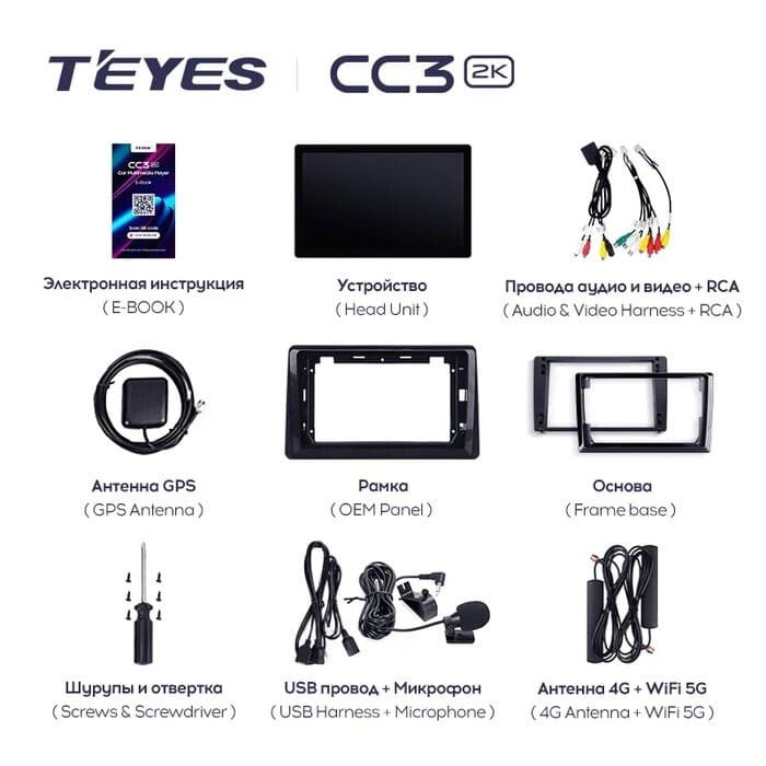 Штатная магнитола Teyes CC3 2K 4/32 Renault Duster HM 2 (2020-2023) F1 (11")