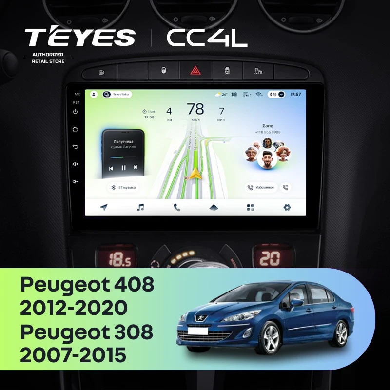 Штатная магнитола Teyes CC4L 6/64 Peugeot 308 (2007-2015)