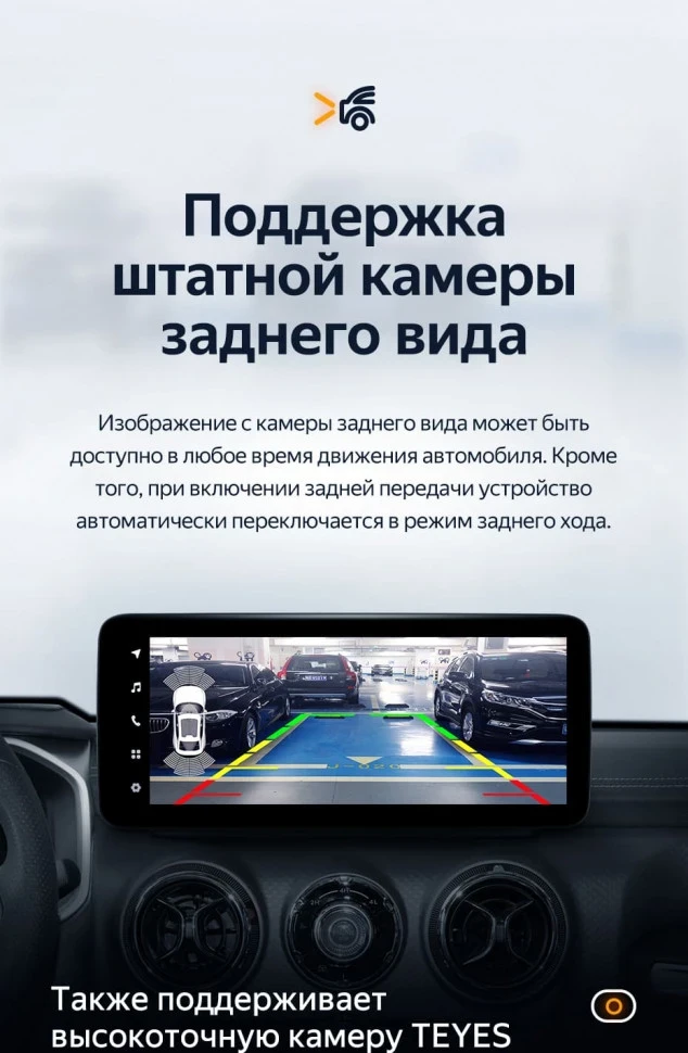 Штатная магнитола Teyes LUX ONE 6/128 Baic BJ40 (2019-2023) Тип-A