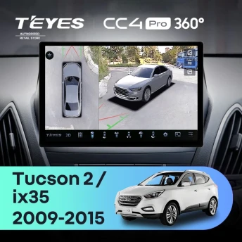 Штатная магнитола Teyes CC4 Pro 360 12/256 Hyundai ix35 (2009-2015) (Tucson 2) Тип-AB (13")