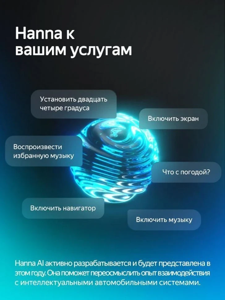 Штатная магнитола Teyes CC4 Pro 12/256 Ford S-MAX 1 (2006-2015) F1 (13")