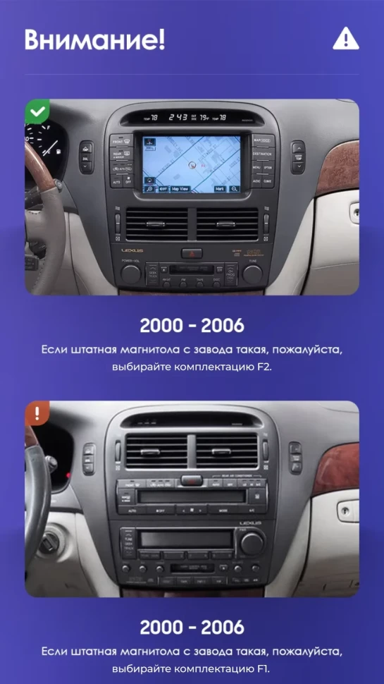 Штатная магнитола Teyes CC3 2K 4/64 Toyota Celsior XF30 (2000-2006) F2