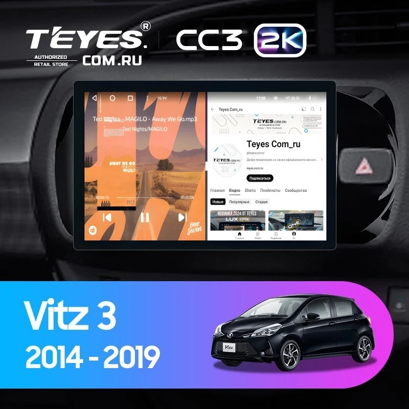 Штатная магнитола Teyes CC3 2K 4/32 Toyota Vitz III XP130 (2014-2019) Правый руль (11")