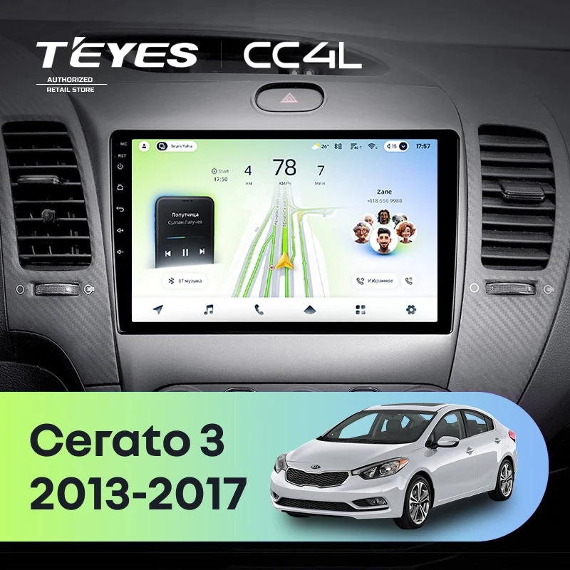 Штатная магнитола Teyes CC4L 4/64 Kia Cerato 3 YD (2013-2017) F1 Тип-C