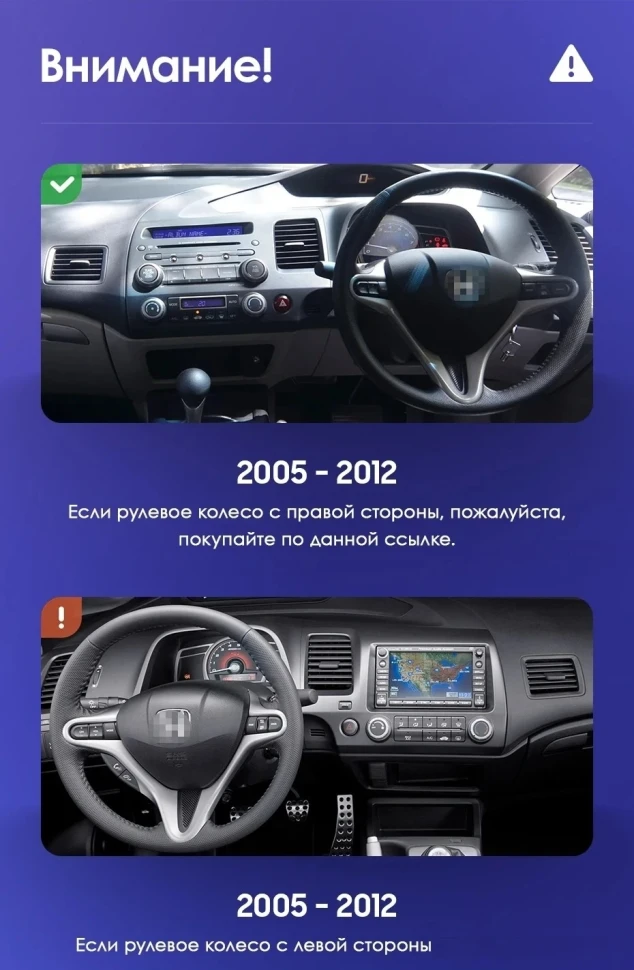 Штатная магнитола Teyes CC3 2K 360 6/128 Honda Civic 8 FK FN FD (2005-2012) Правый руль