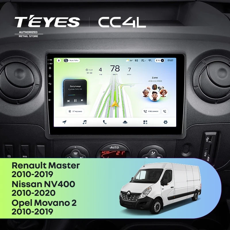 Штатная магнитола Teyes CC4L 4/64 Nissan NV400 (2010-2020) F1
