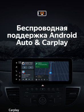 Штатная магнитола Teyes LUX ONE 4/64 Honda CR-V 4 RM RE (2011-2018) Тип-B