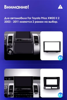 Штатная магнитола Teyes CC3 2K 4/64 Toyota Prius XW20 (2003-2011) F1