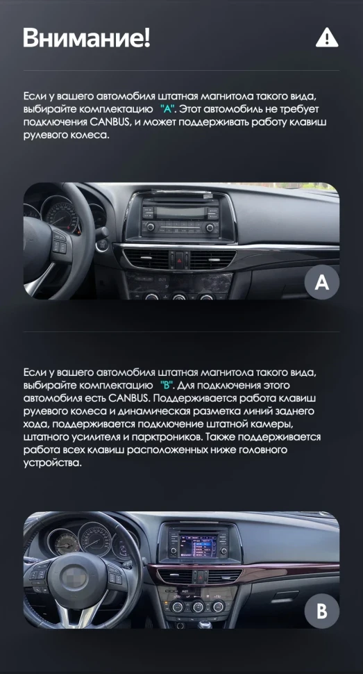 Штатная магнитола Teyes LUX ONE 360 6/128 Mazda Atenza 3 (2012-2015) Тип-A Правый руль