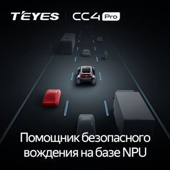 Штатная магнитола Teyes CC4 Pro 12/256 Ford Focus 4 (2019-2026)