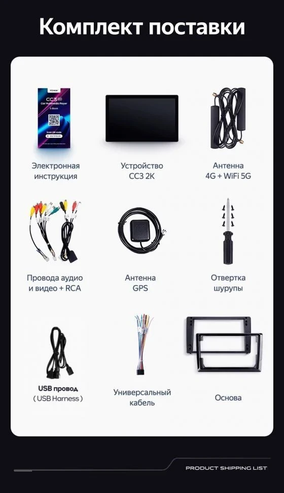 Штатная магнитола Teyes CC3 2K 4/64 Mercedes-Benz Smart Fortwo 2 (2010-2015) F1 (11")