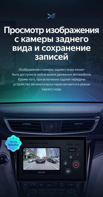 Штатная магнитола Teyes CC3 2K 4/32 Nissan X-Trail 3 T32 (2013-2021) F2 Тип-C (11")