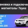 Штатная магнитола Teyes CC3 2K 4/32 Peugeot 4007 (2007-2012) Тип-A