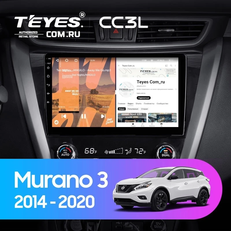 Штатная магнитола Teyes CC3L 4/32 Nissan Murano 3 Z52 (2014-2020)