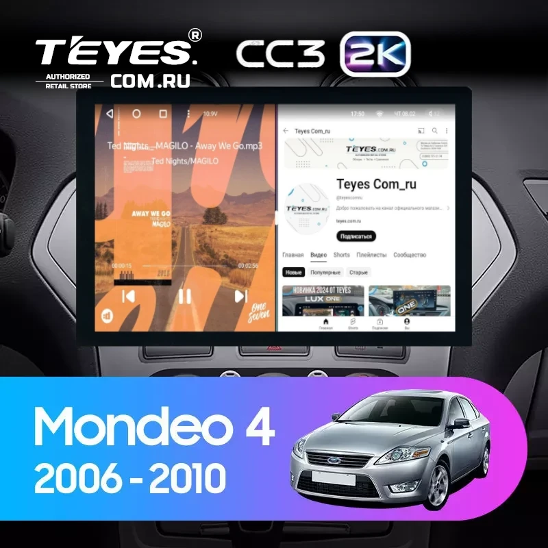Штатная магнитола Teyes CC3 2K 6/128 Ford Mondeo 4 (2006-2010) (13")