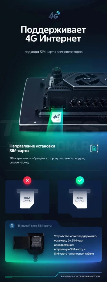 Штатная магнитола Teyes CC3 2K 6/128 Ford Mondeo 4 (2006-2010) (13")