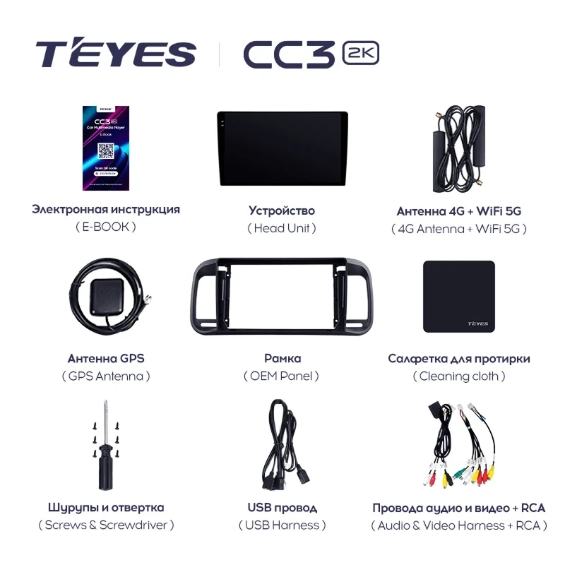 Штатная магнитола Teyes CC3 2K 6/128 Brilliance M2 (BS4) (2006-2010)