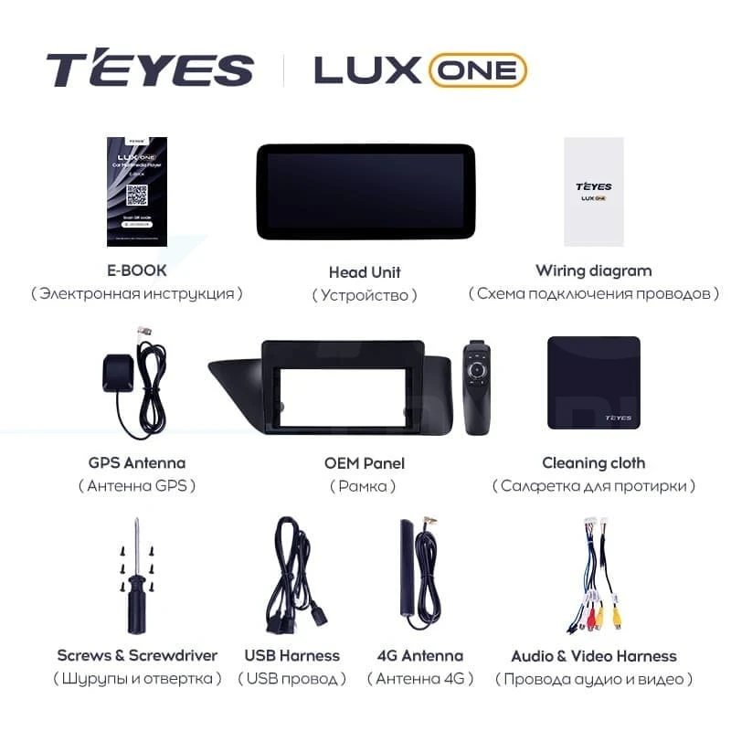 Штатная магнитола Teyes LUX ONE 6/128 Lexus ES ES200 ES250 ES300h ES350 XV60 VI 6 (2012-2018) Тип-B