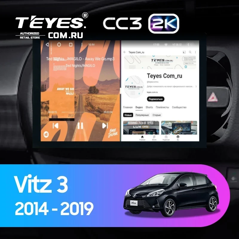 Штатная магнитола Teyes CC3 2K 4/32 Toyota Vitz III XP130 (2014-2019) Правый руль (13")