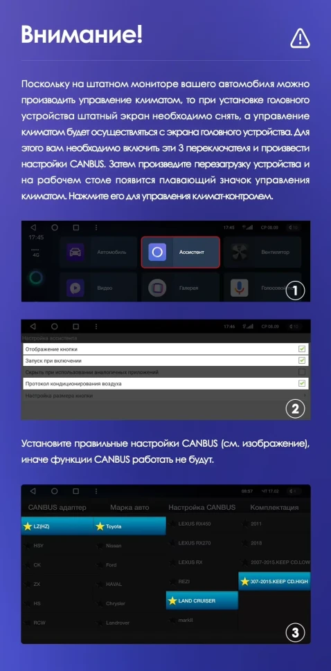 Штатная магнитола Teyes CC3L 4/64 Toyota Land Cruiser 11 200 (2007-2015) F2 Тип-C