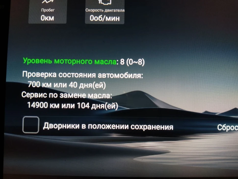 Штатная магнитола Teyes CC3 2K 6/128 Volkswagen Touareg FL NF (2010-2018) Тип-B