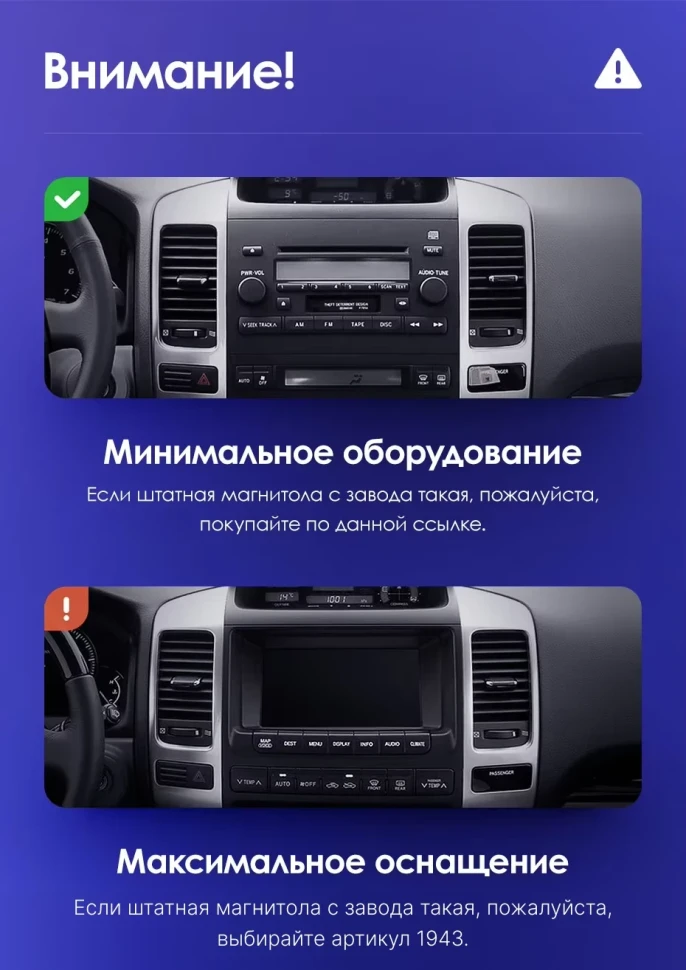 Штатная магнитола Teyes CC3 2K 360 6/128 Lexus GX470 (2002-2009) F1 Тип-B