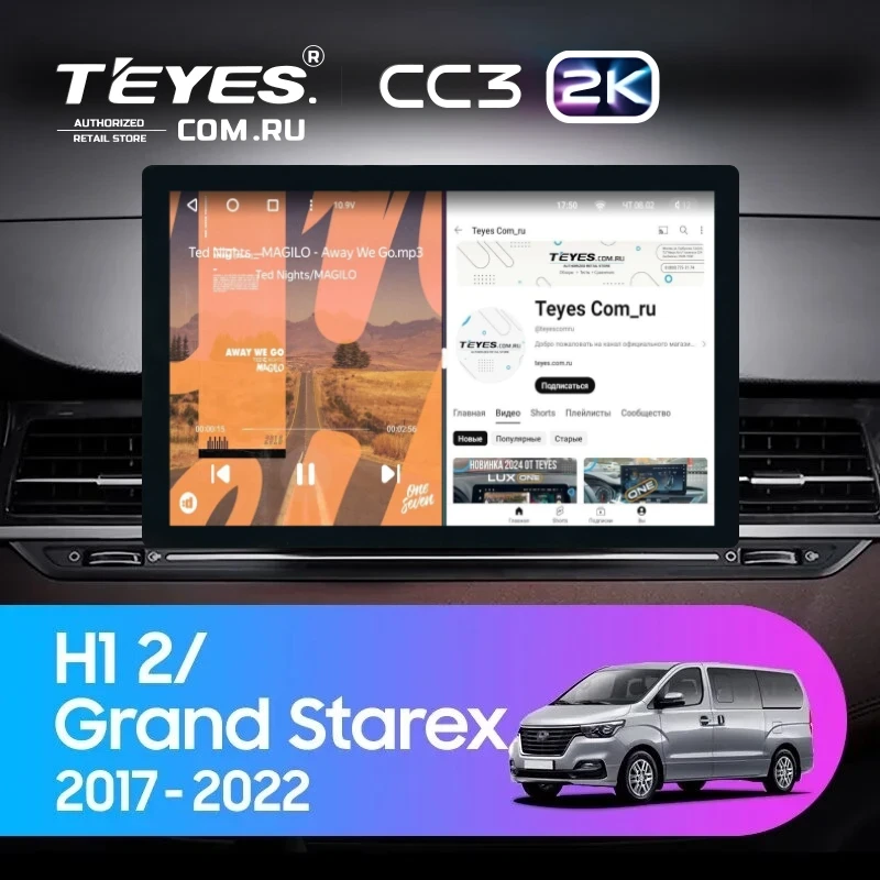 Штатная магнитола Teyes CC3 2K 6/128 Hyundai H1 2 Grand Starex TQ (2017-2022) (13")