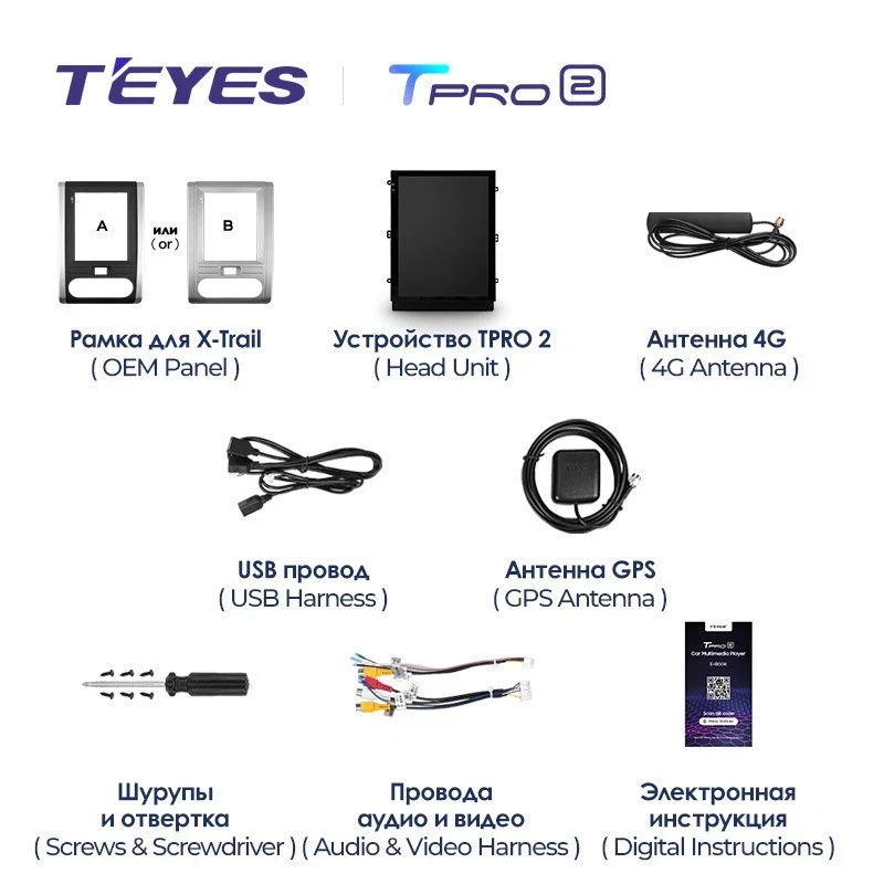 Штатная магнитола Tesla style Teyes TPRO 2 4/64 Nissan X-Trail T31 (2007-2015) F2