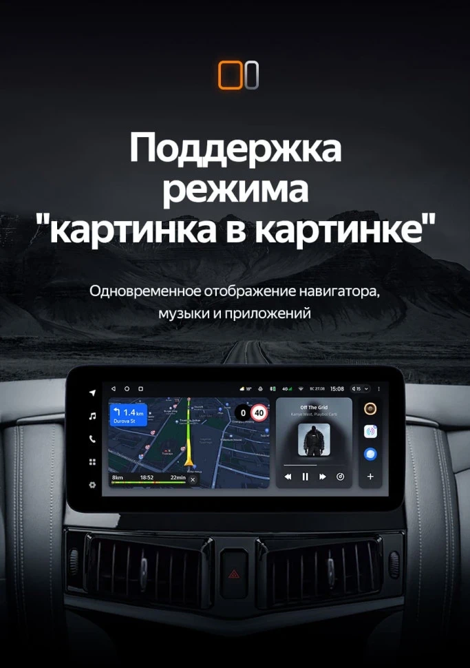 Штатная магнитола Teyes LUX ONE 6/128 Nissan Patrol 6 Y62 (2010-2020)