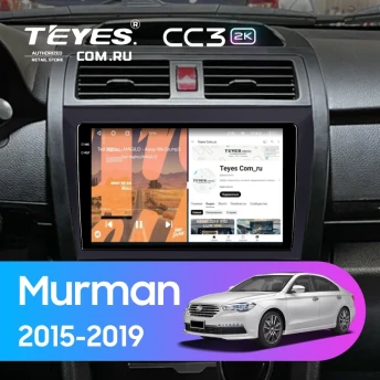 Штатная магнитола Teyes CC3 2K 360 6/128 Lifan Murman (820) (2015-2019)