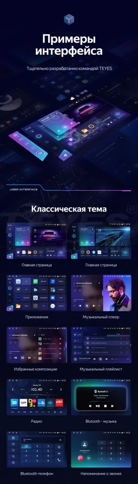 Штатная магнитола Teyes CC3 2K 4/64 Renault Duster (2015-2021) F1 (13")