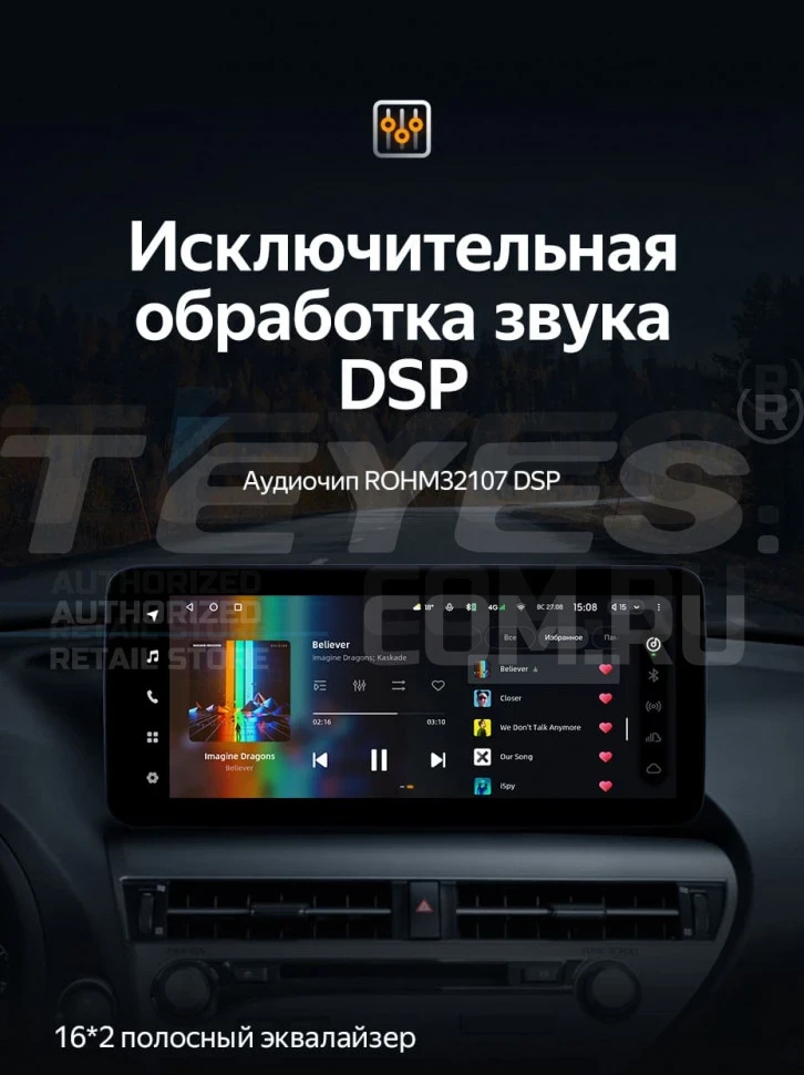 Штатная магнитола Teyes LUX ONE 4/64 Lexus IS F 200D 220D 250 250C 300 350 350C 2 XE20 (2005-2013)