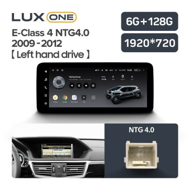 Штатная магнитола Teyes LUX ONE 6/128 Mercedes-Benz E-Class 4 W212 S207 A207 S212 C207 (NTG 4.0) (2009-2012) F1