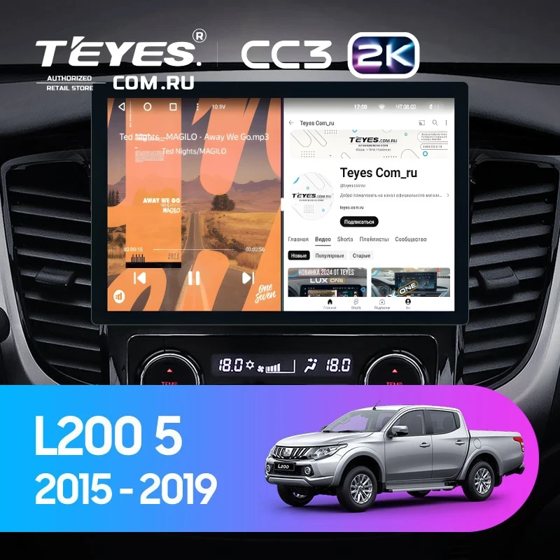Штатная магнитола Teyes CC3 2K 4/64 Mitsubishi L200 5 (2015-2019) климат контроль F2 (11")