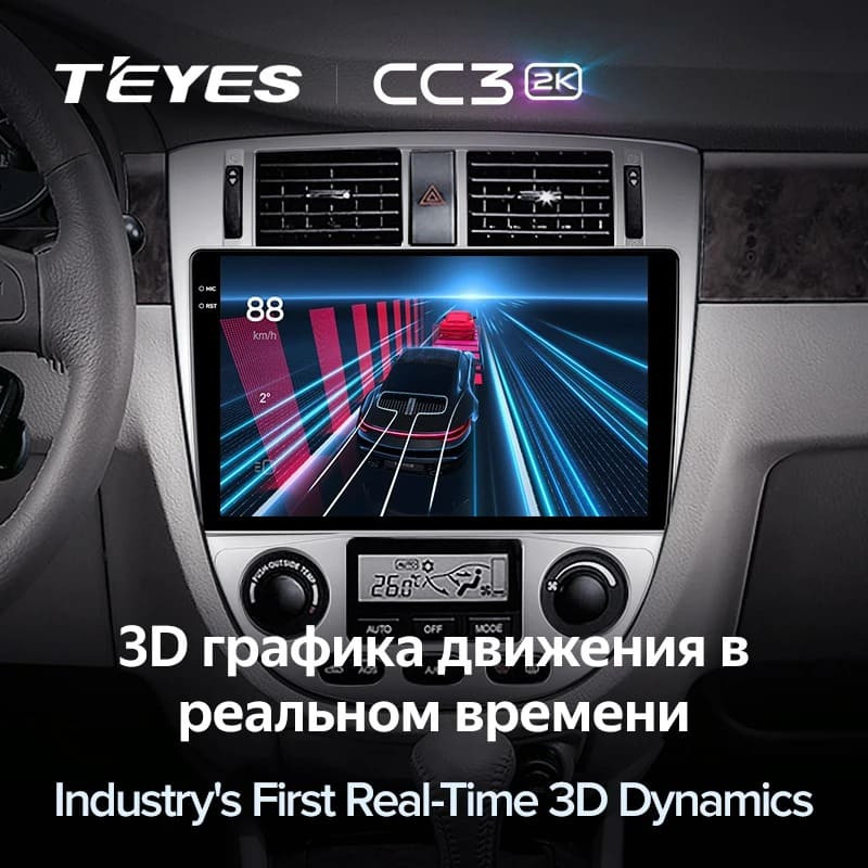 Штатная магнитола Teyes CC3 2K 6/128 Chevrolet Lacetti J200 (2004-2013) F2