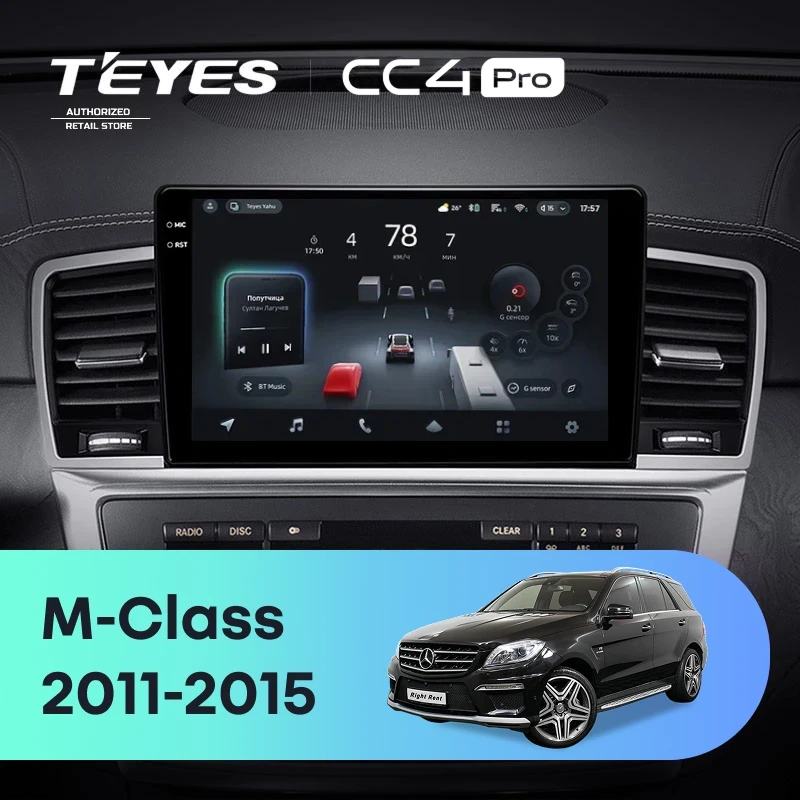 Штатная магнитола Teyes CC4 Pro 12/256 Mercedes-Benz M-Class W166 ML (NTG 4.5) (2011-2015)
