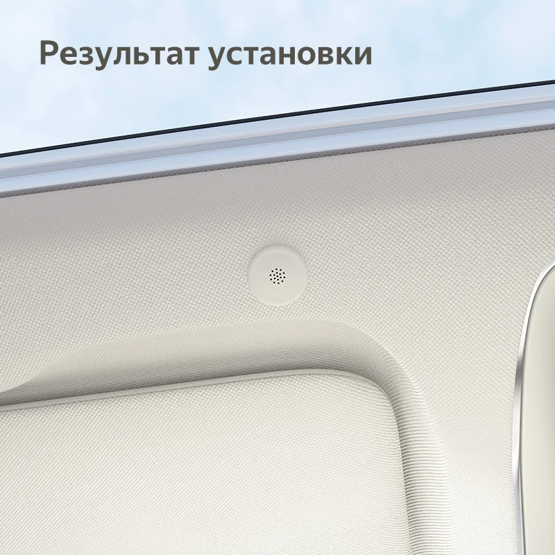 Скрытый микрофон аналоговый Teyes