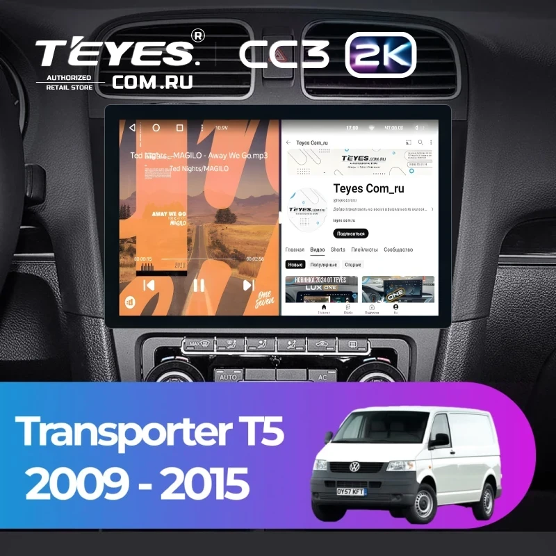 Штатная магнитола Teyes CC3 2K 4/64 Volkswagen Transporter (T5) (2009-2015) (11")
