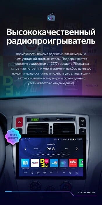 Штатная магнитола Teyes CC3 2K 4/64 Hyundai Tucson 1 (2004-2009) F1 (11")