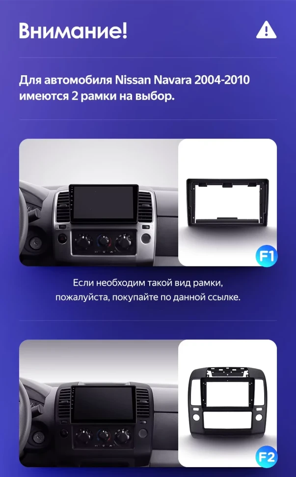 Штатная магнитола Teyes CC3 2K 360 6/128 Nissan Navara D40 (2004-2010) F1