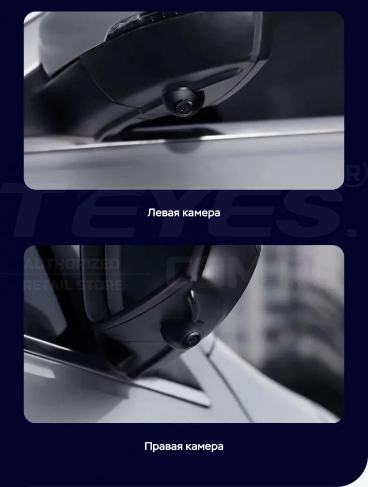 Штатная магнитола Teyes LUX ONE 360 6/128 Audi Q5 8R (2008-2017) Тип-A