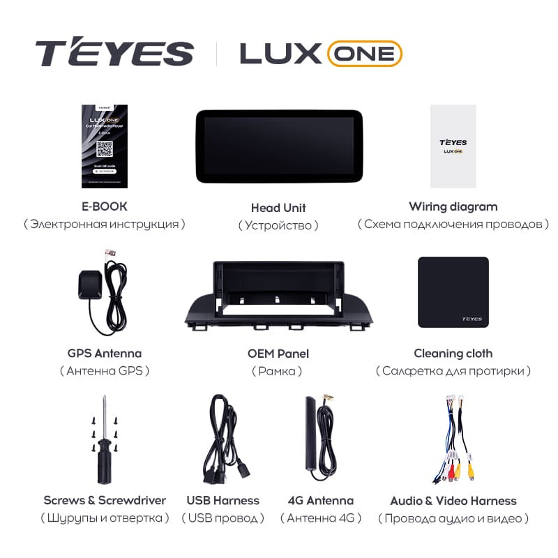 Штатная магнитола Teyes LUX ONE 4/64 Mazda 3 BM (2013-2017) Тип-B