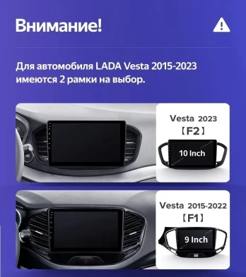 Штатная магнитола Teyes CC3 2K 360 6/128 Lada Vesta (2023-2026) F2 Тип-B