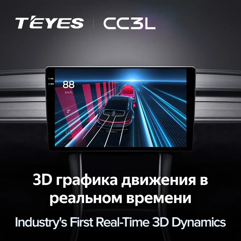 Штатная магнитола Teyes CC3L 4/64 Toyota Sienna 4 (2020-2026)